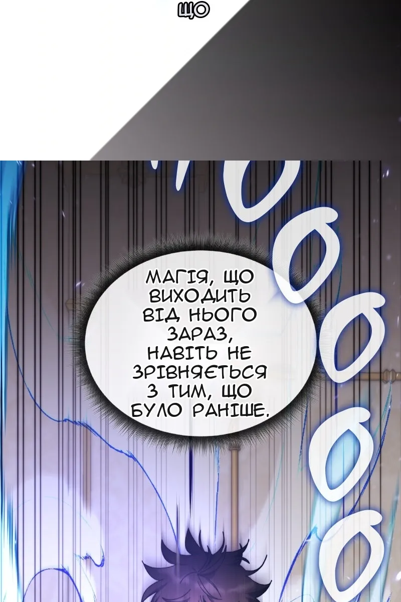 Сторінка 53