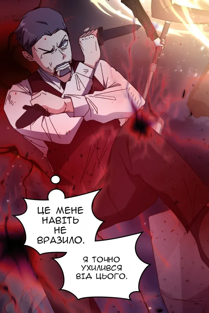 Сторінка 68