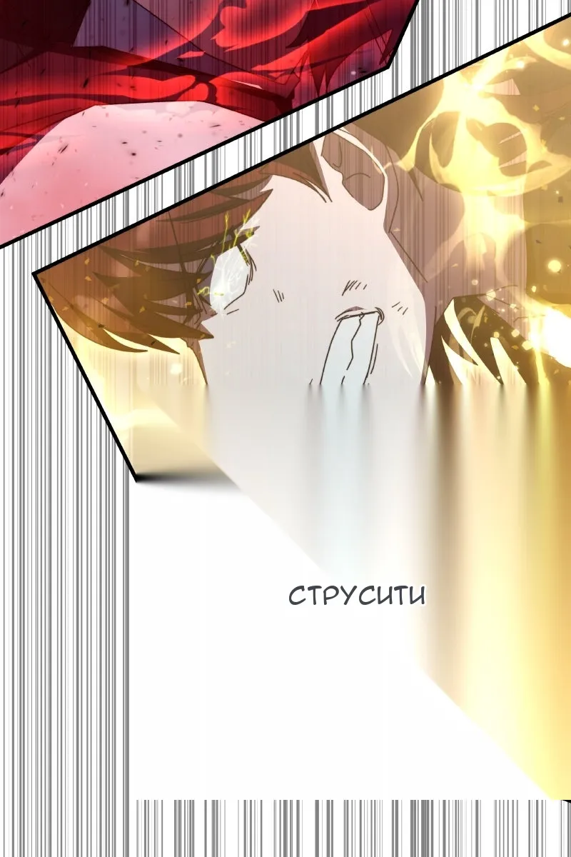 Сторінка 79