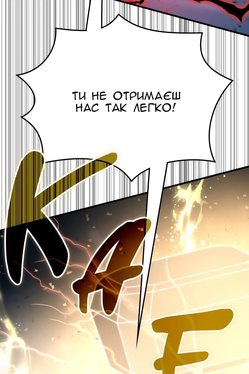 Сторінка 82