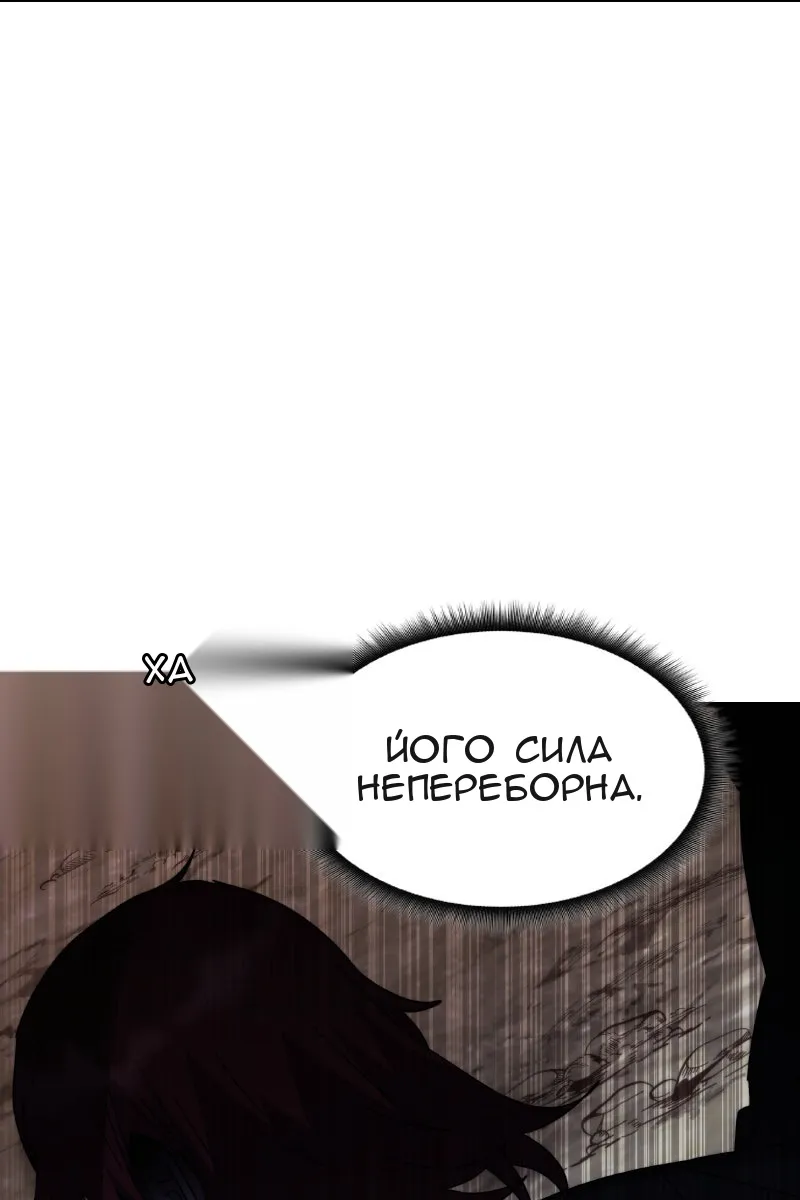 Сторінка 115