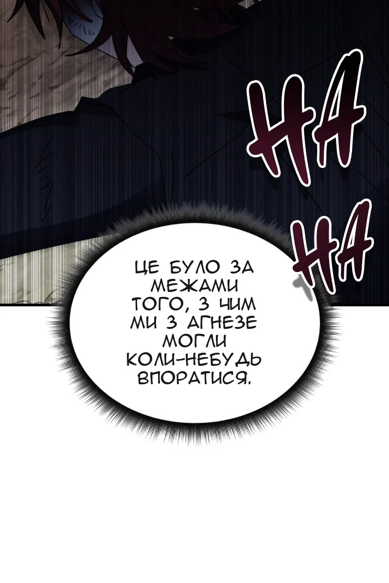 Сторінка 116