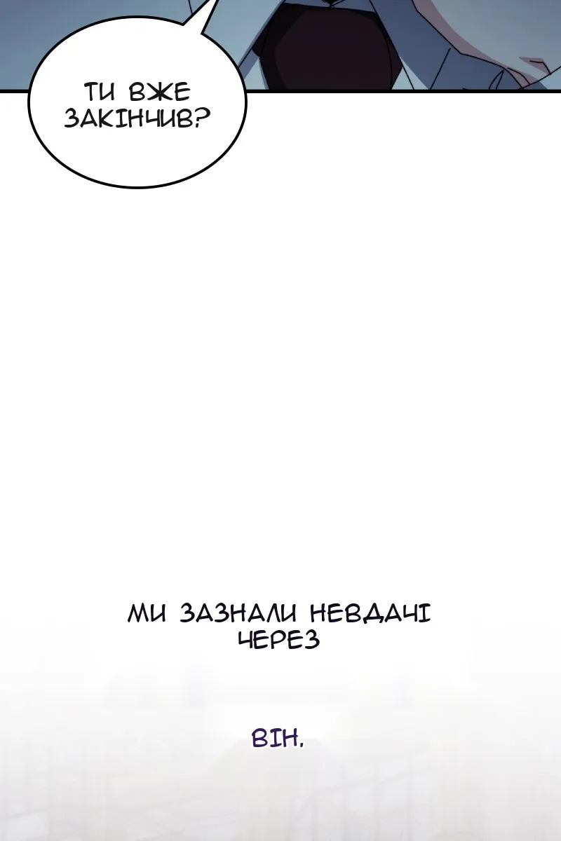 Сторінка 129
