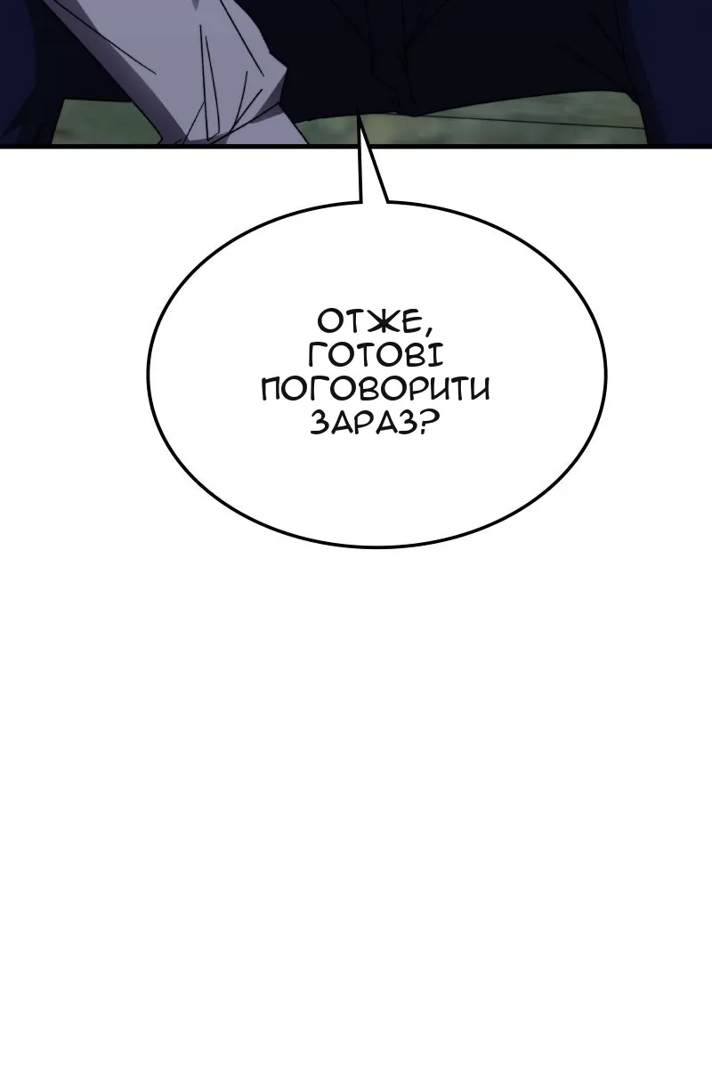 Сторінка 131