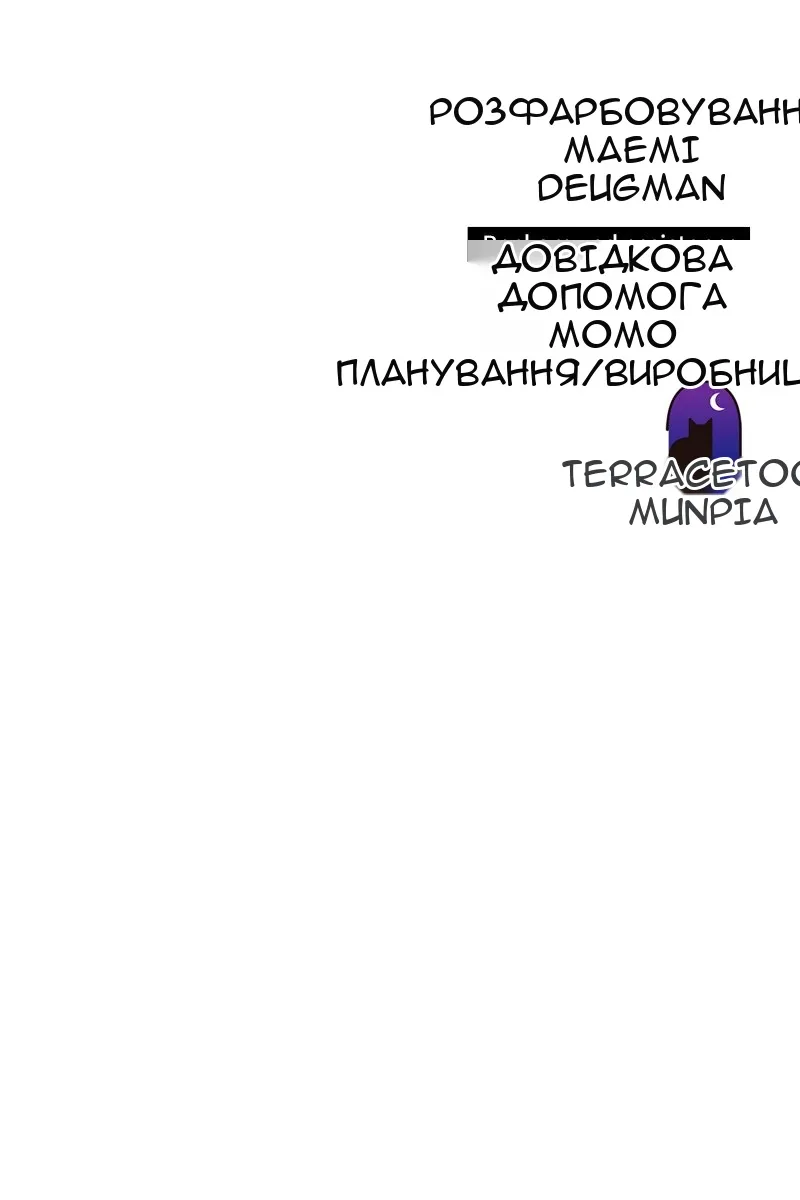 Сторінка 132