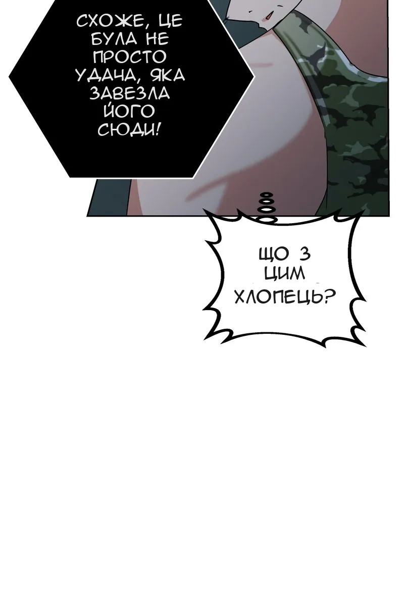 Сторінка 8