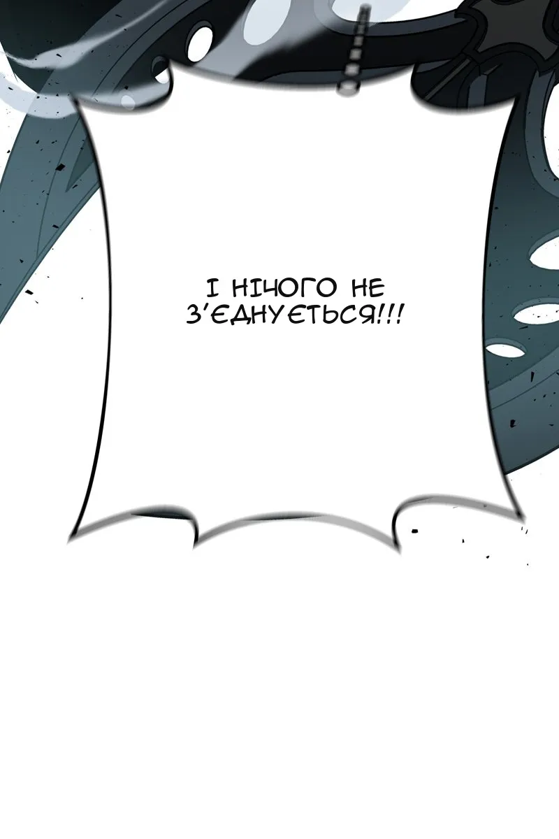 Сторінка 13