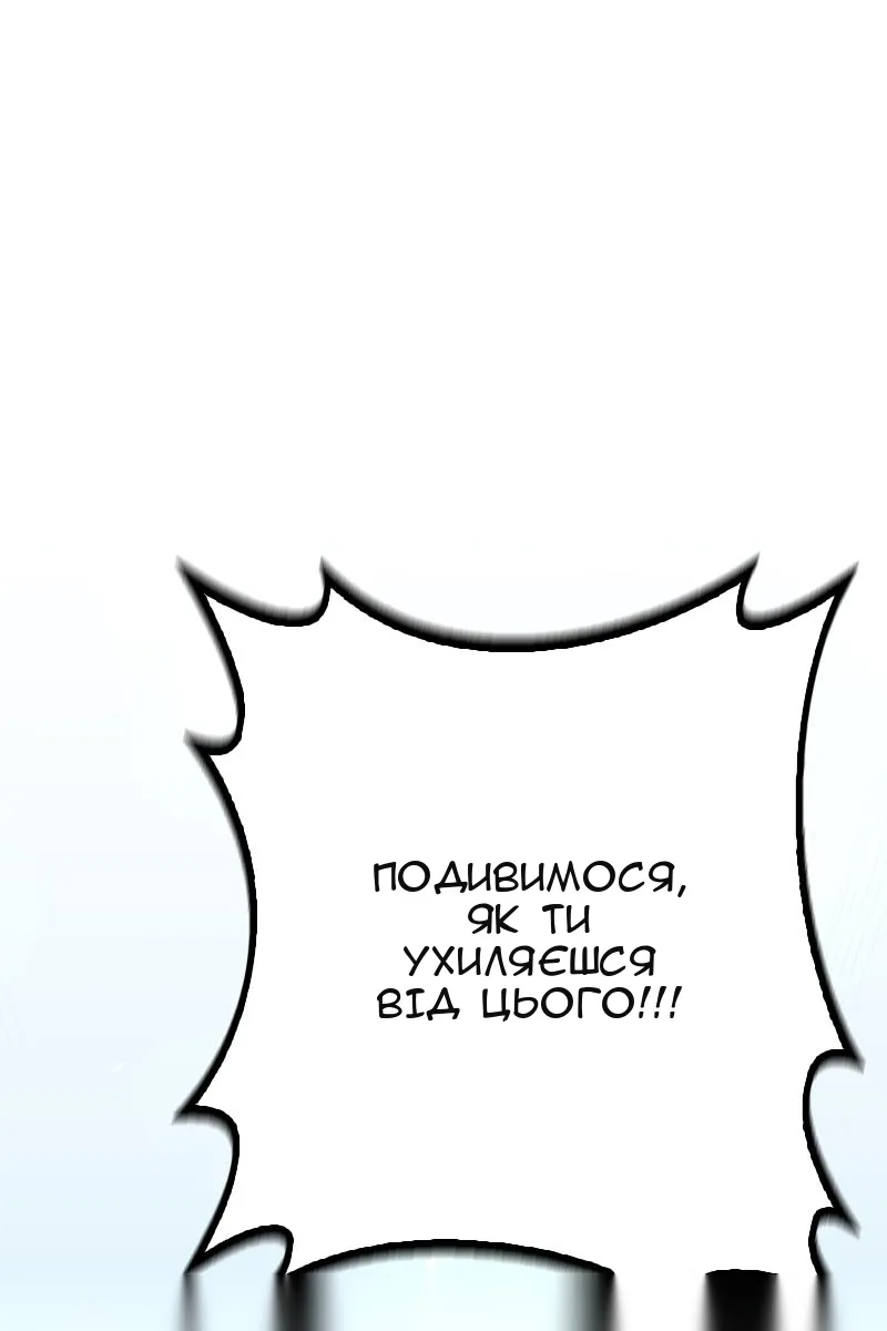 Сторінка 15