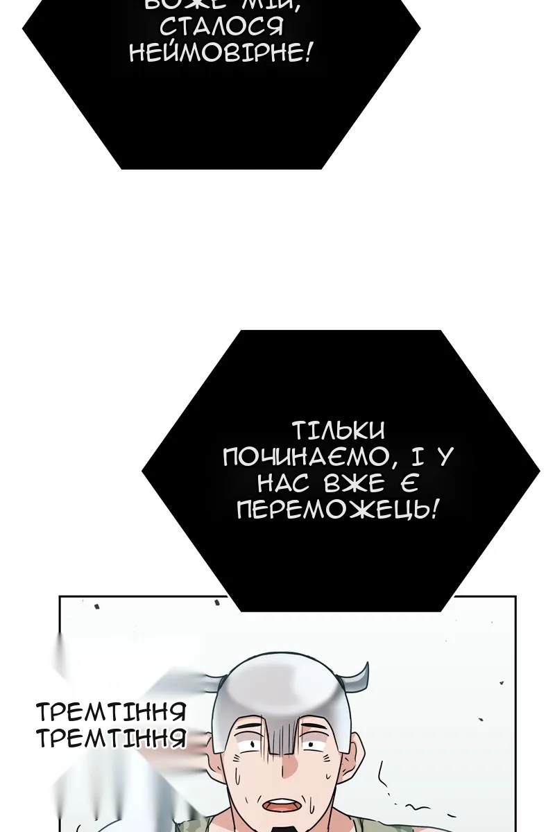 Сторінка 28