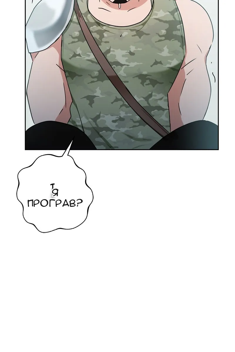 Сторінка 29