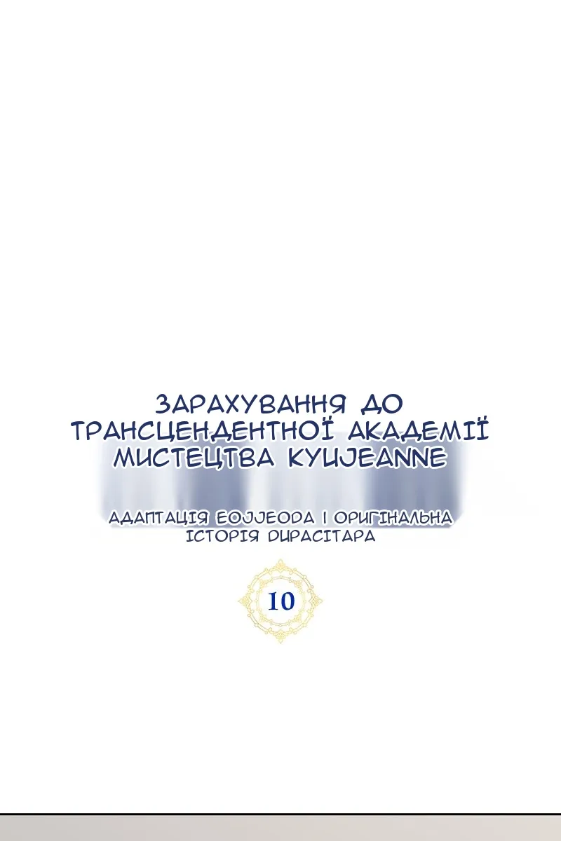 Сторінка 33