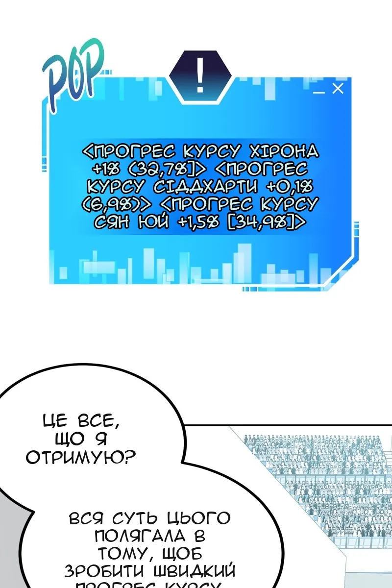 Сторінка 35