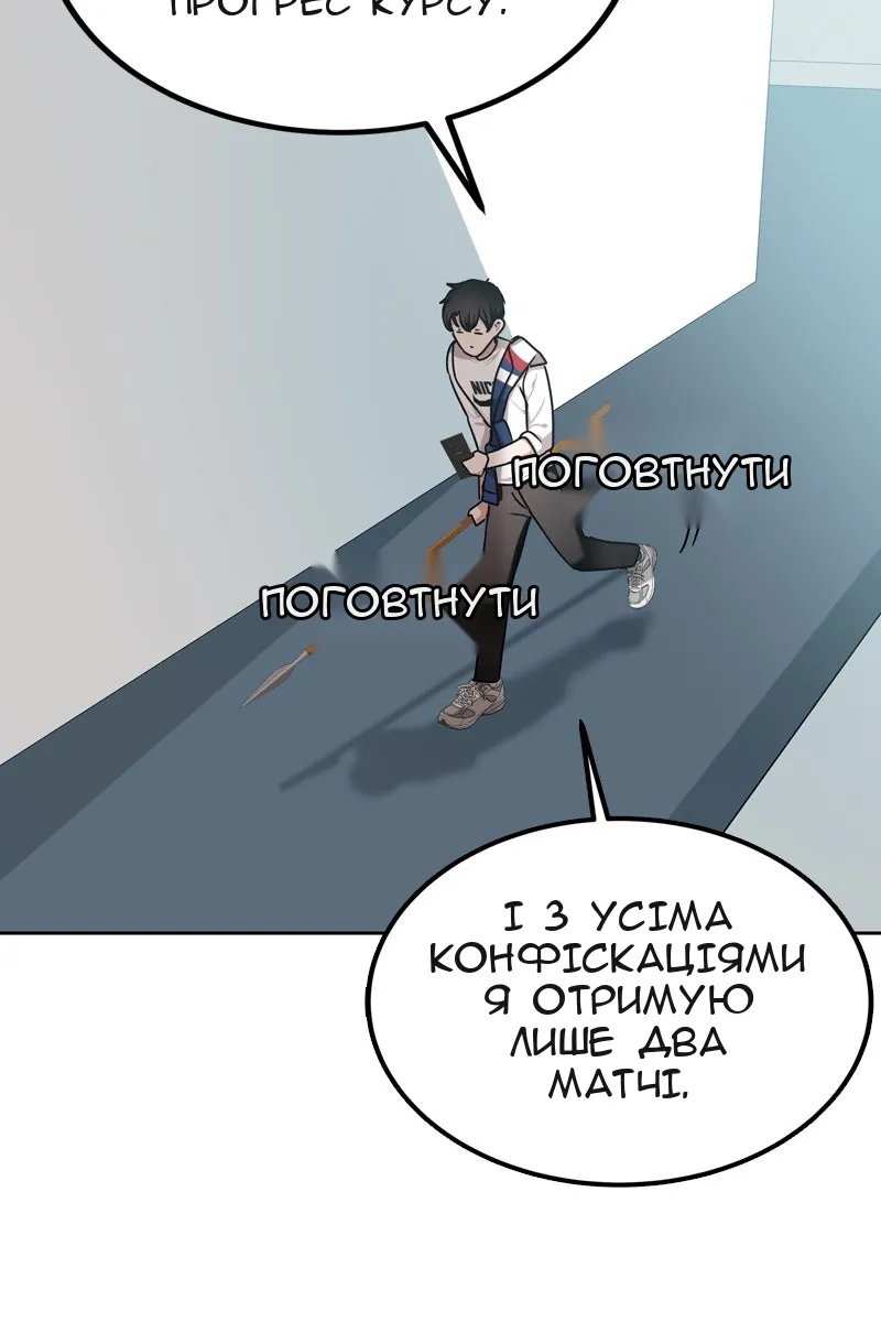 Сторінка 36