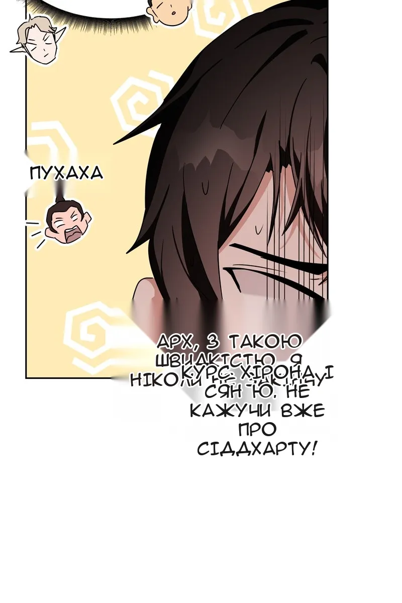 Сторінка 38