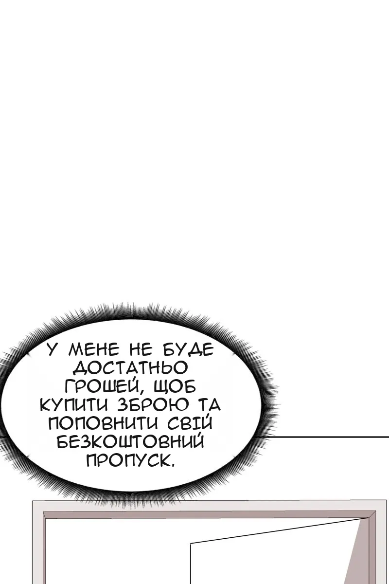 Сторінка 39