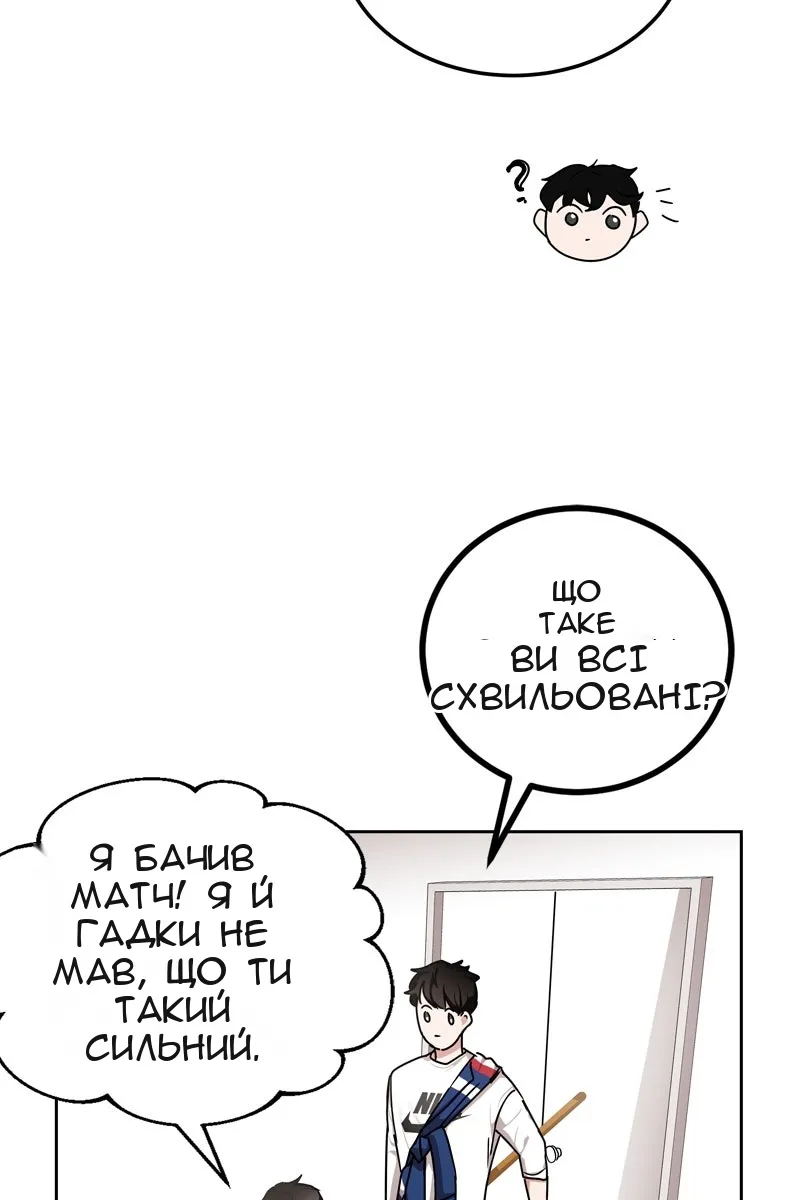 Сторінка 41