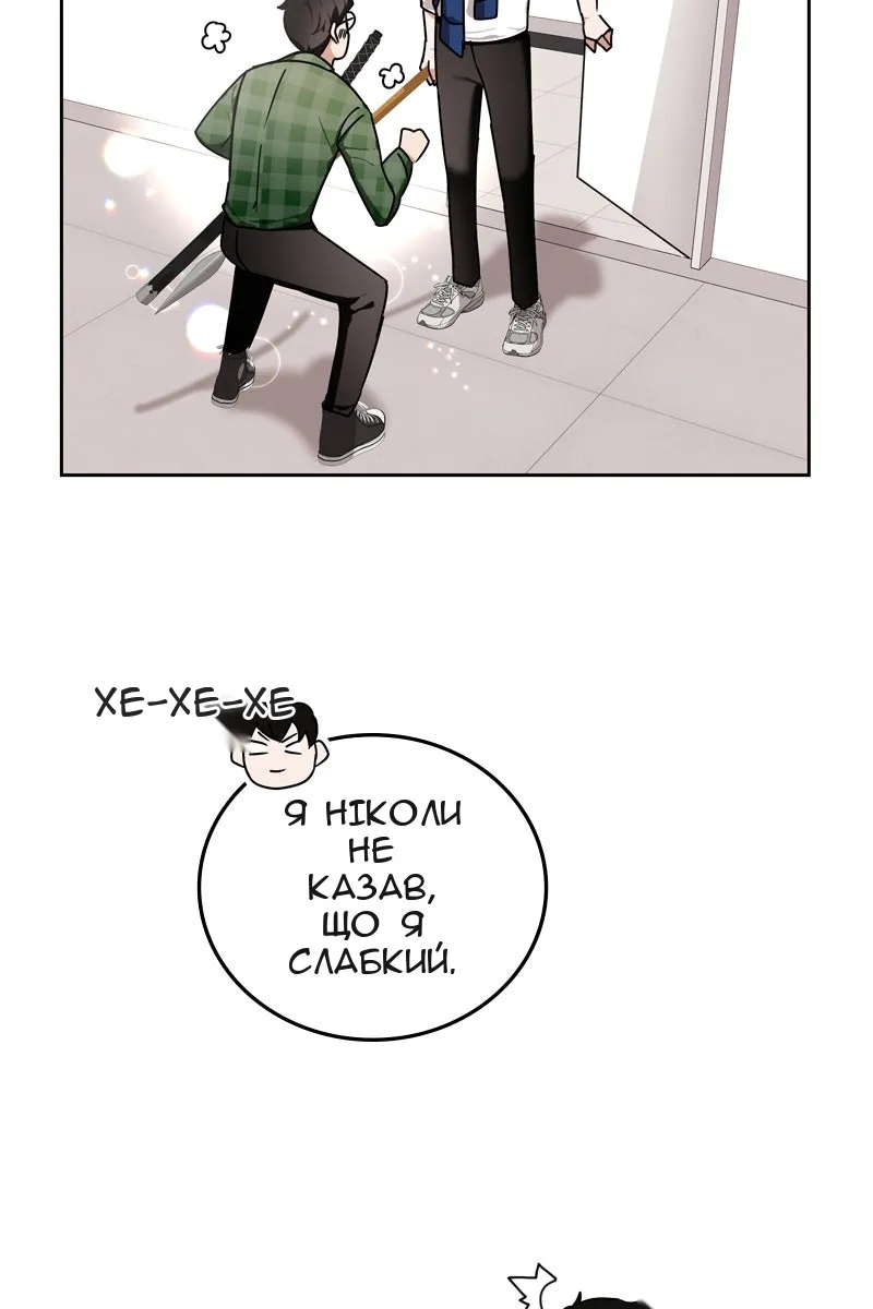 Сторінка 42