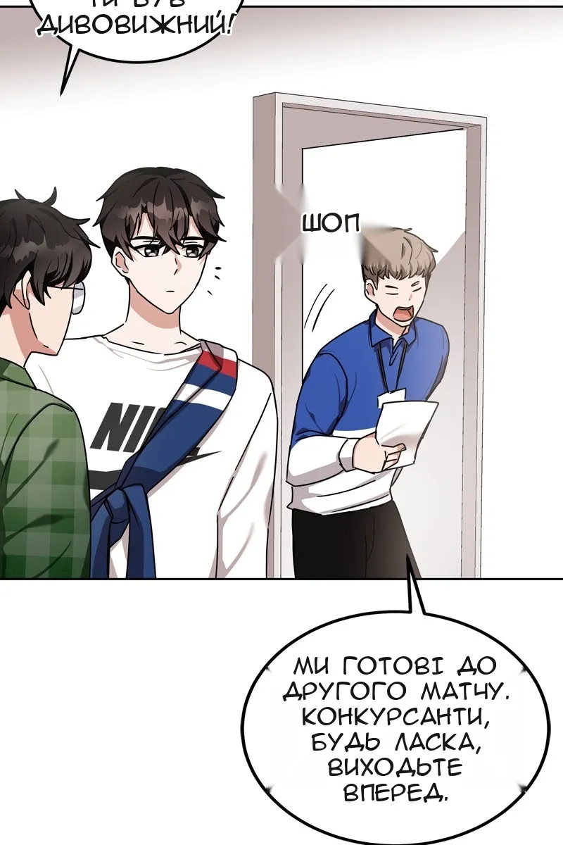 Сторінка 44