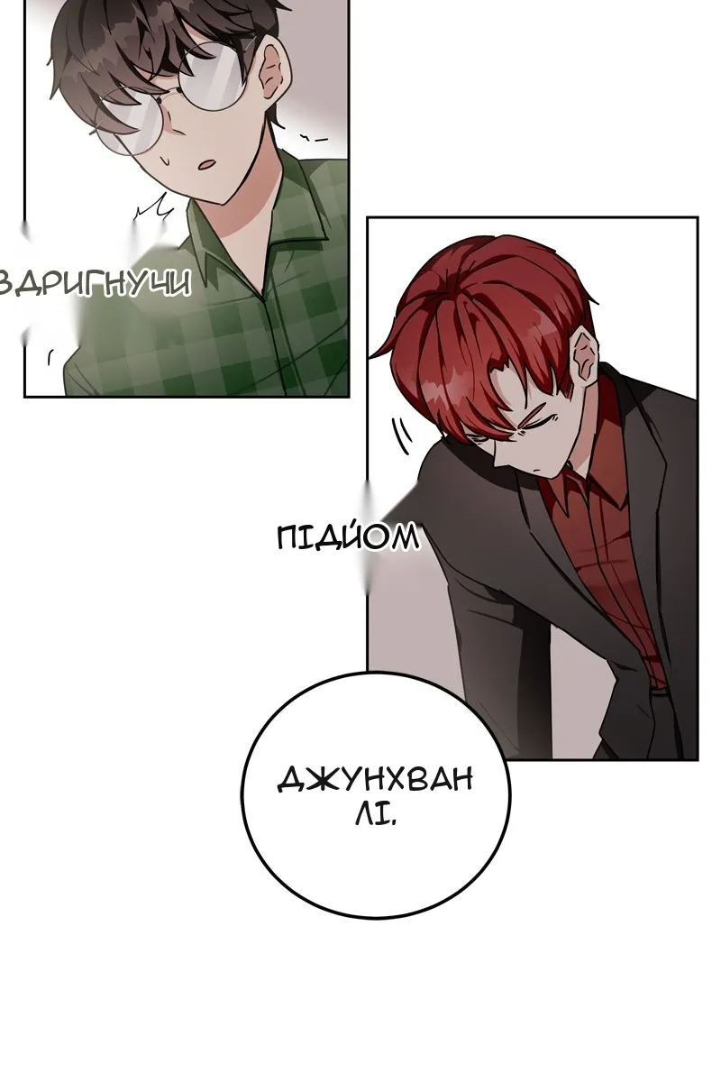 Сторінка 46
