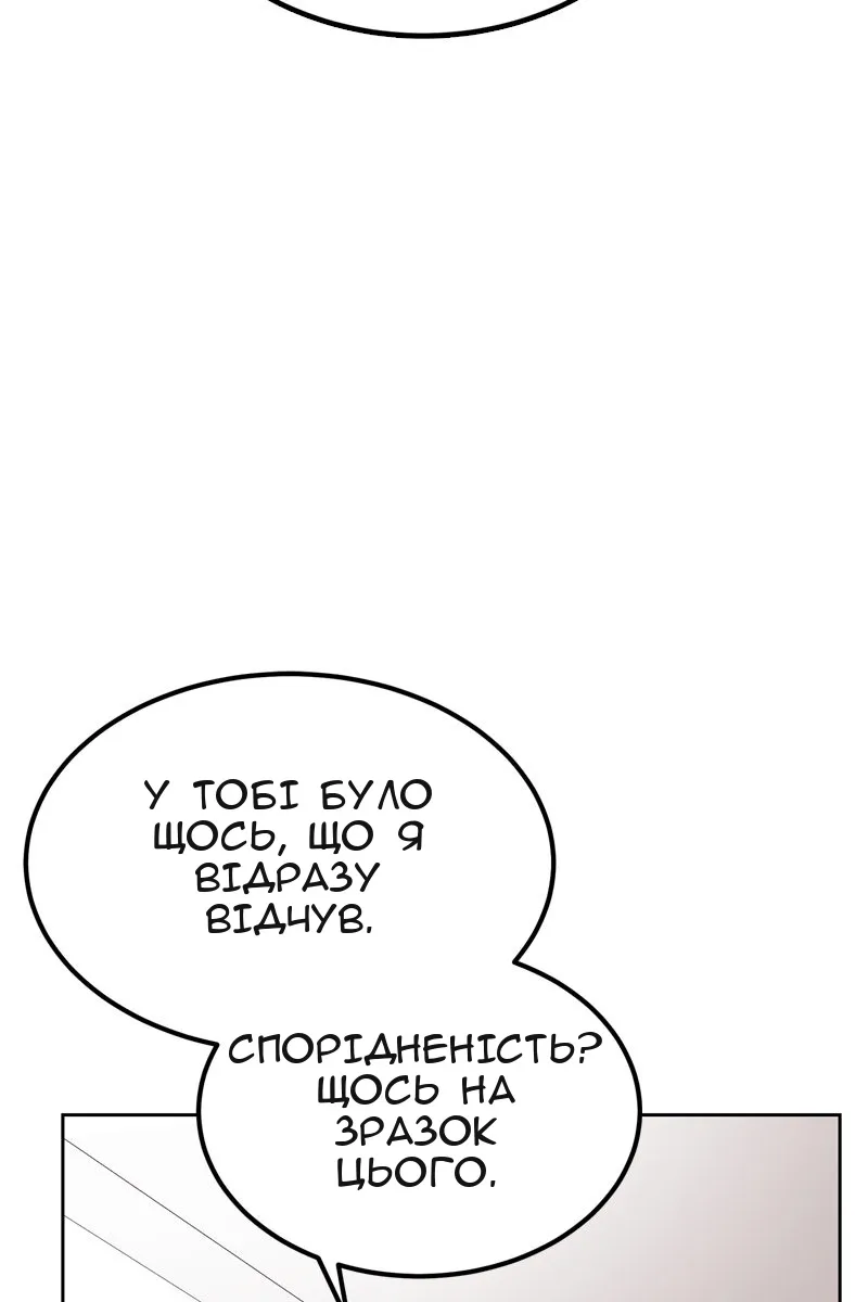 Сторінка 51