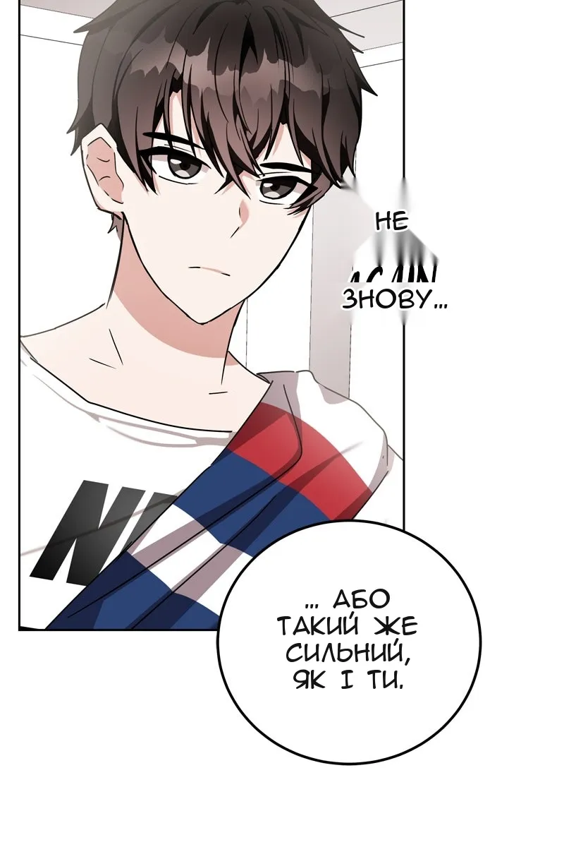 Сторінка 54