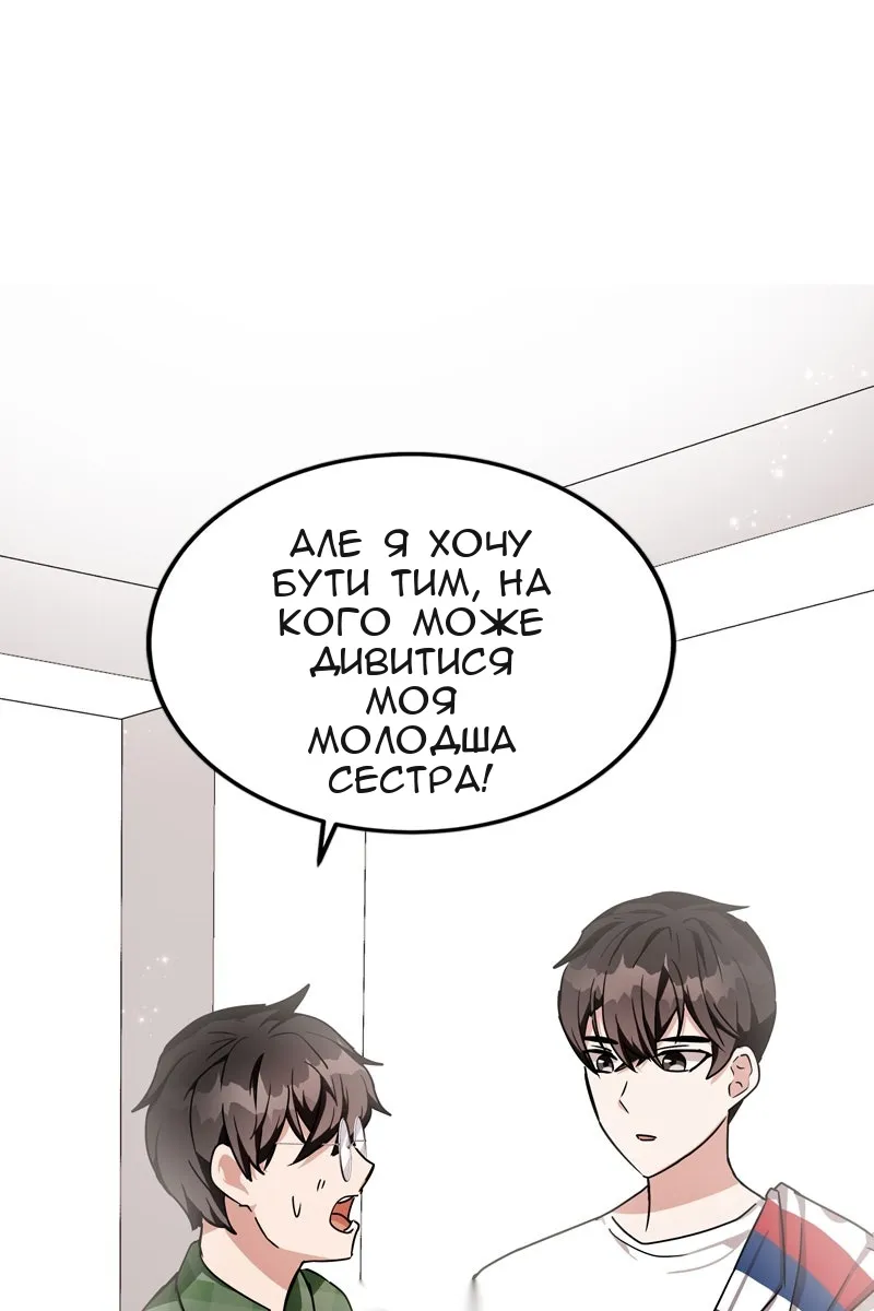 Сторінка 55