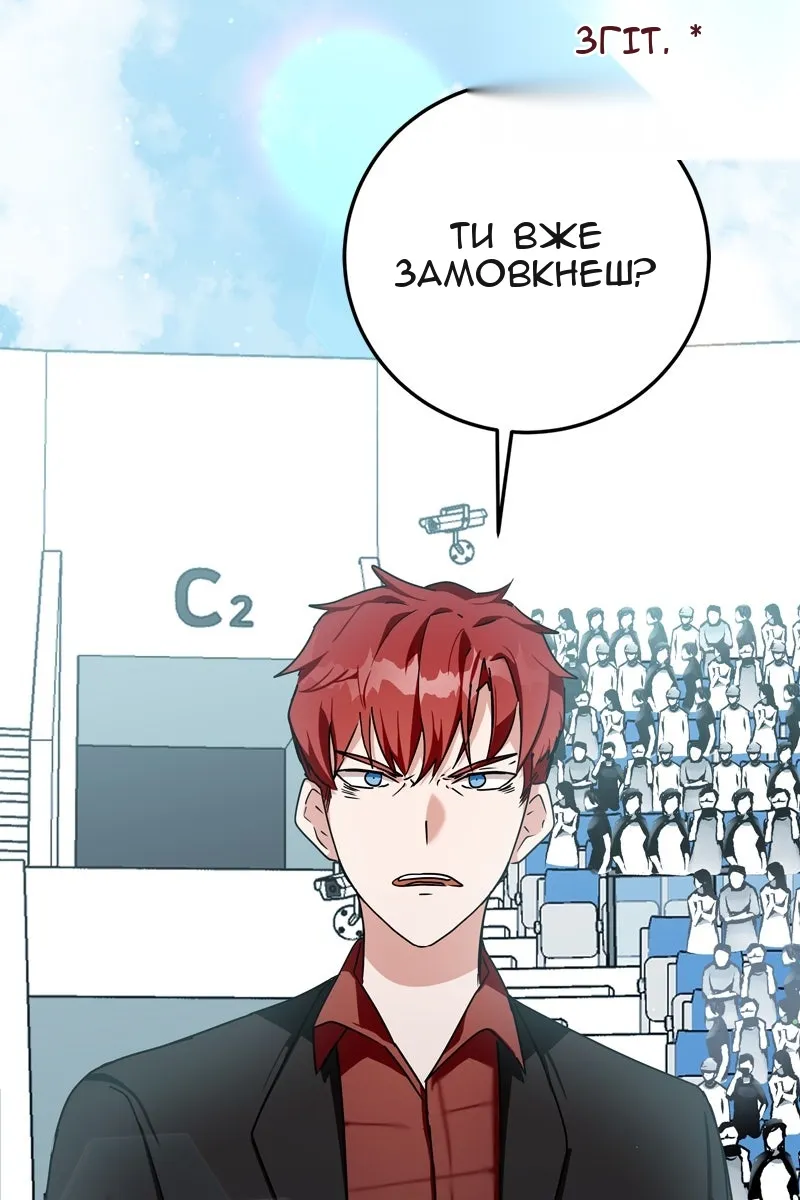 Сторінка 67