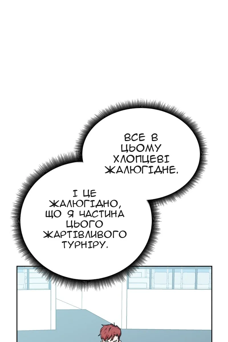 Сторінка 70