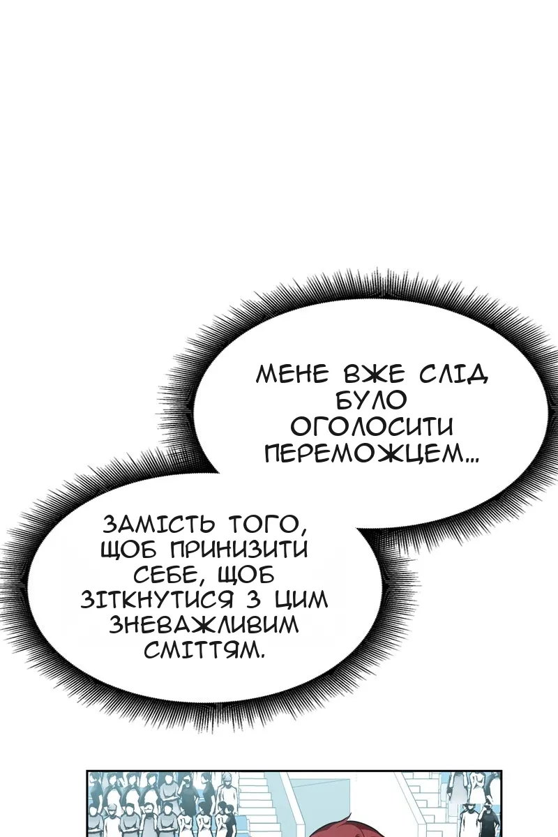 Сторінка 86