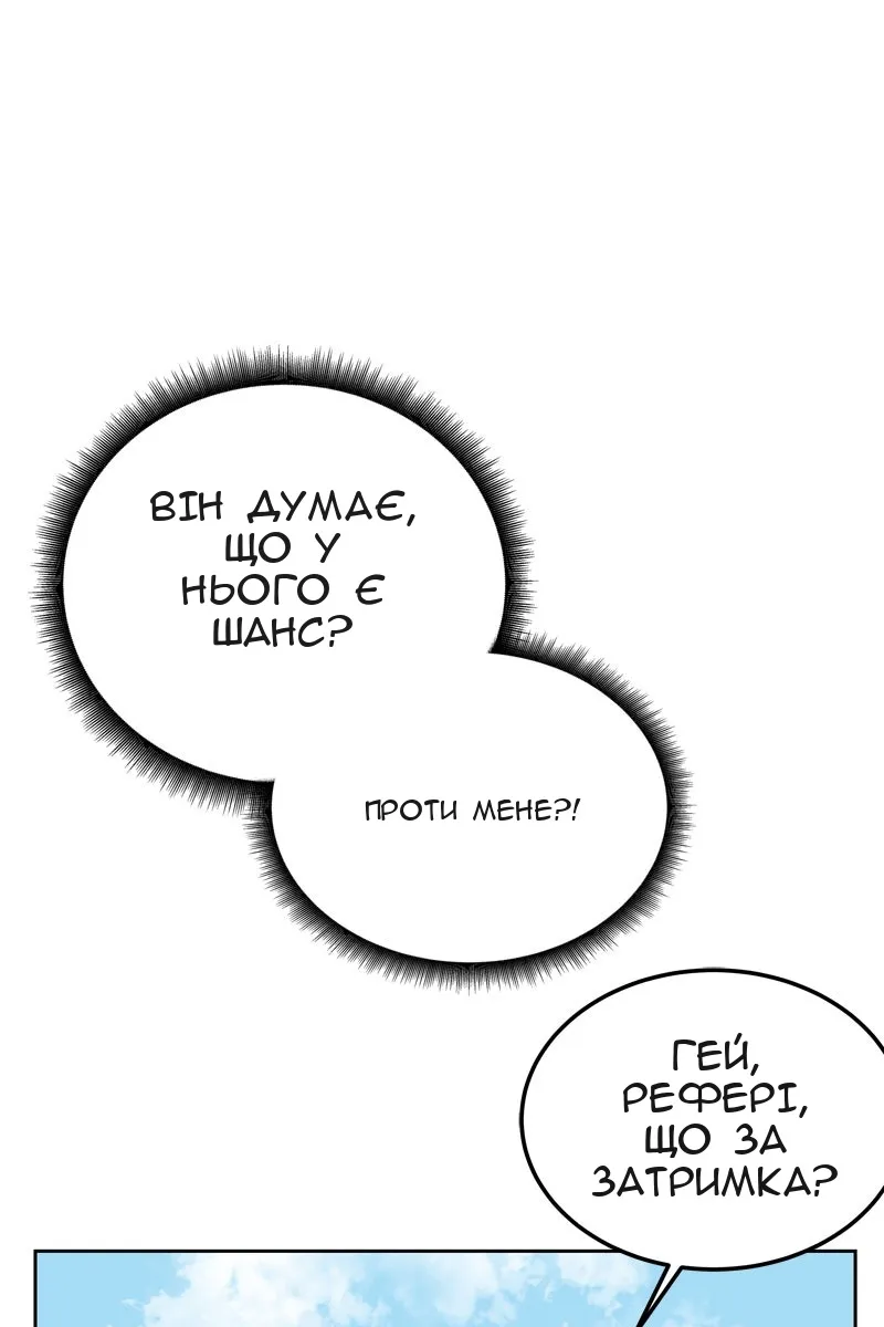 Сторінка 92