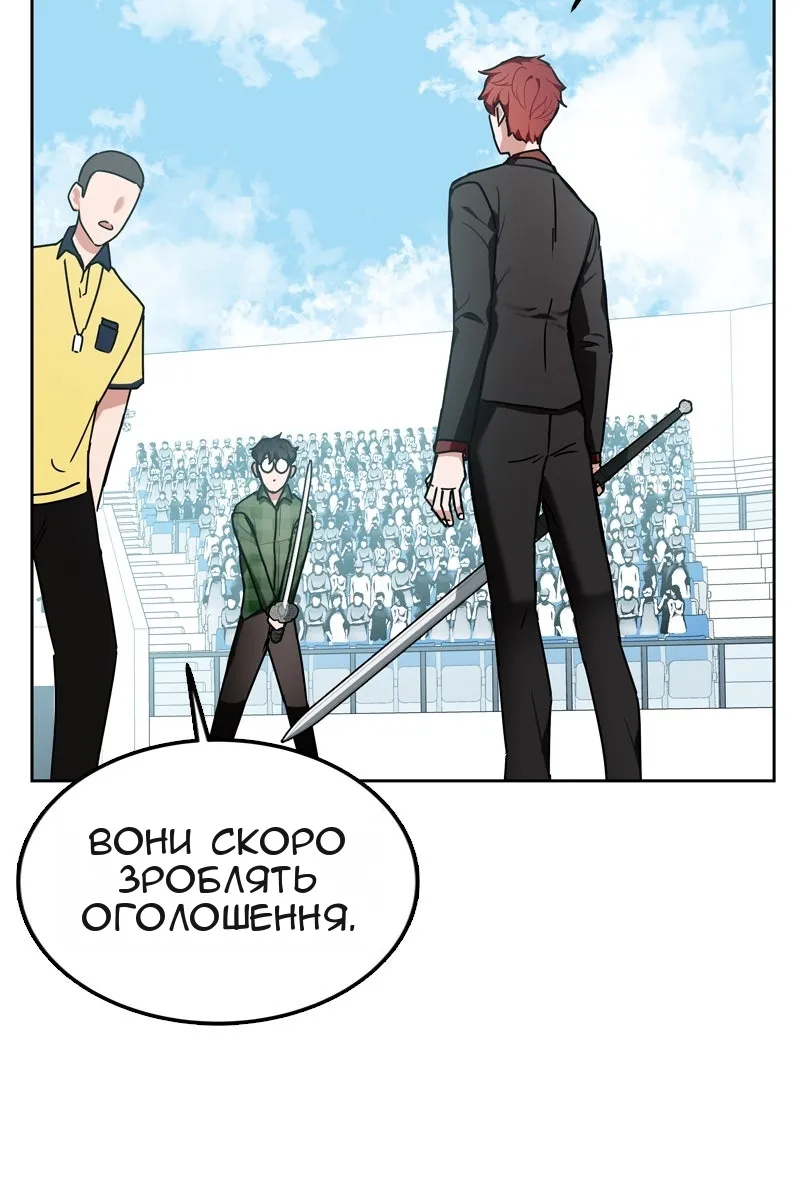 Сторінка 93