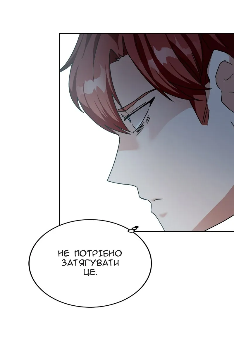 Сторінка 96