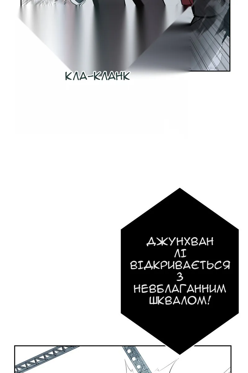 Сторінка 103
