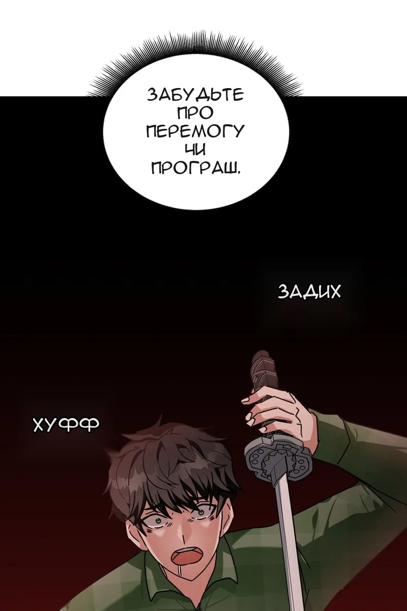 Сторінка 114