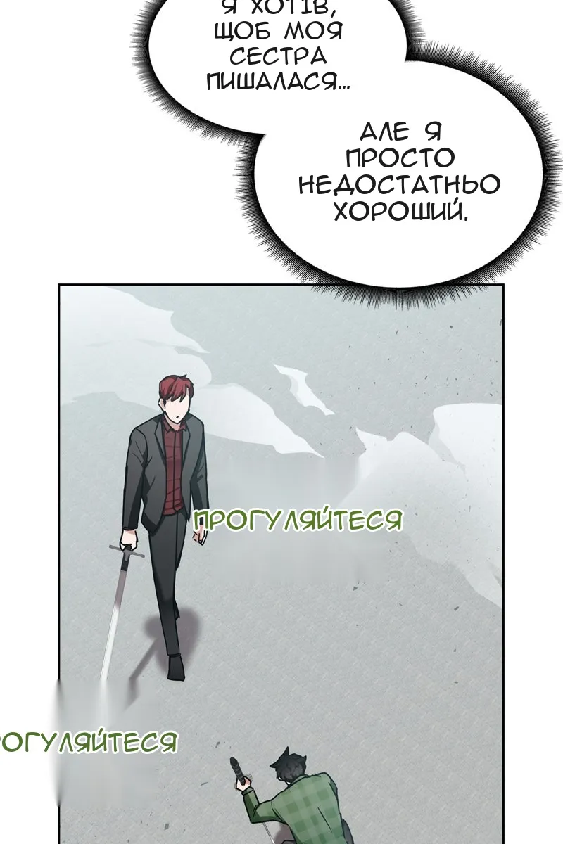 Сторінка 117