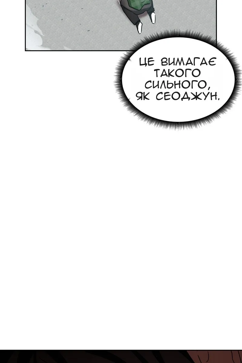 Сторінка 118