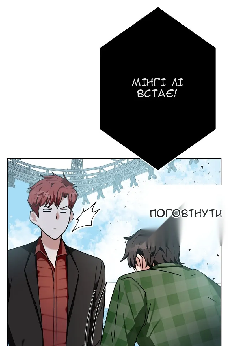 Сторінка 121