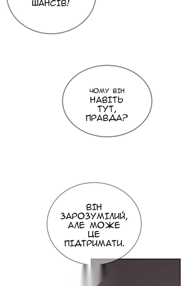 Сторінка 134