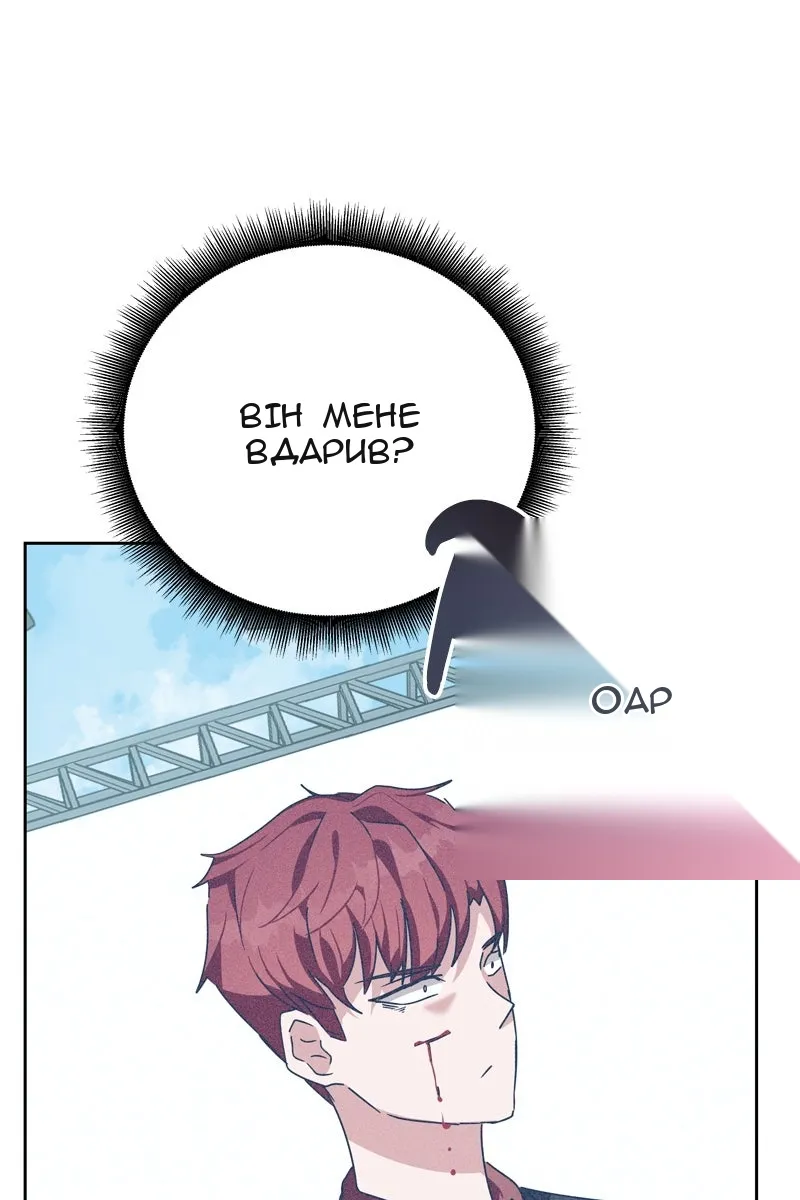 Сторінка 140