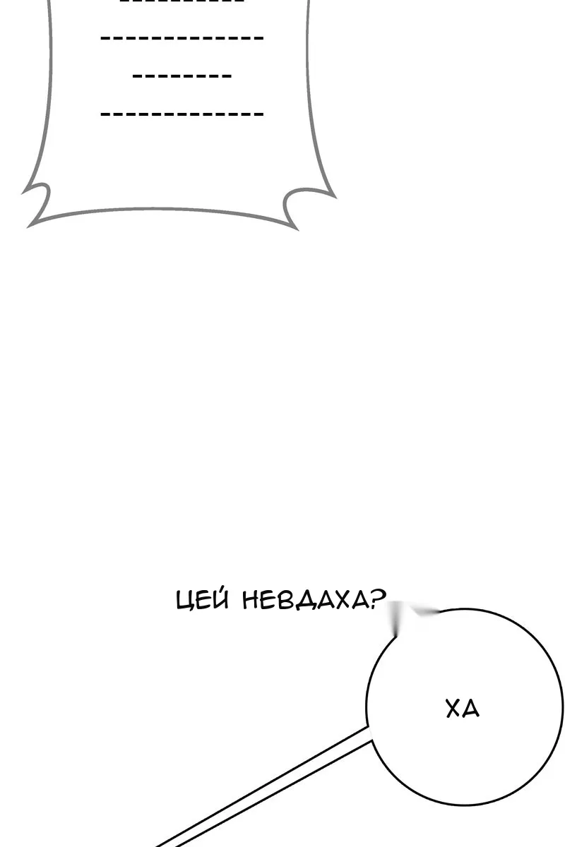 Сторінка 143