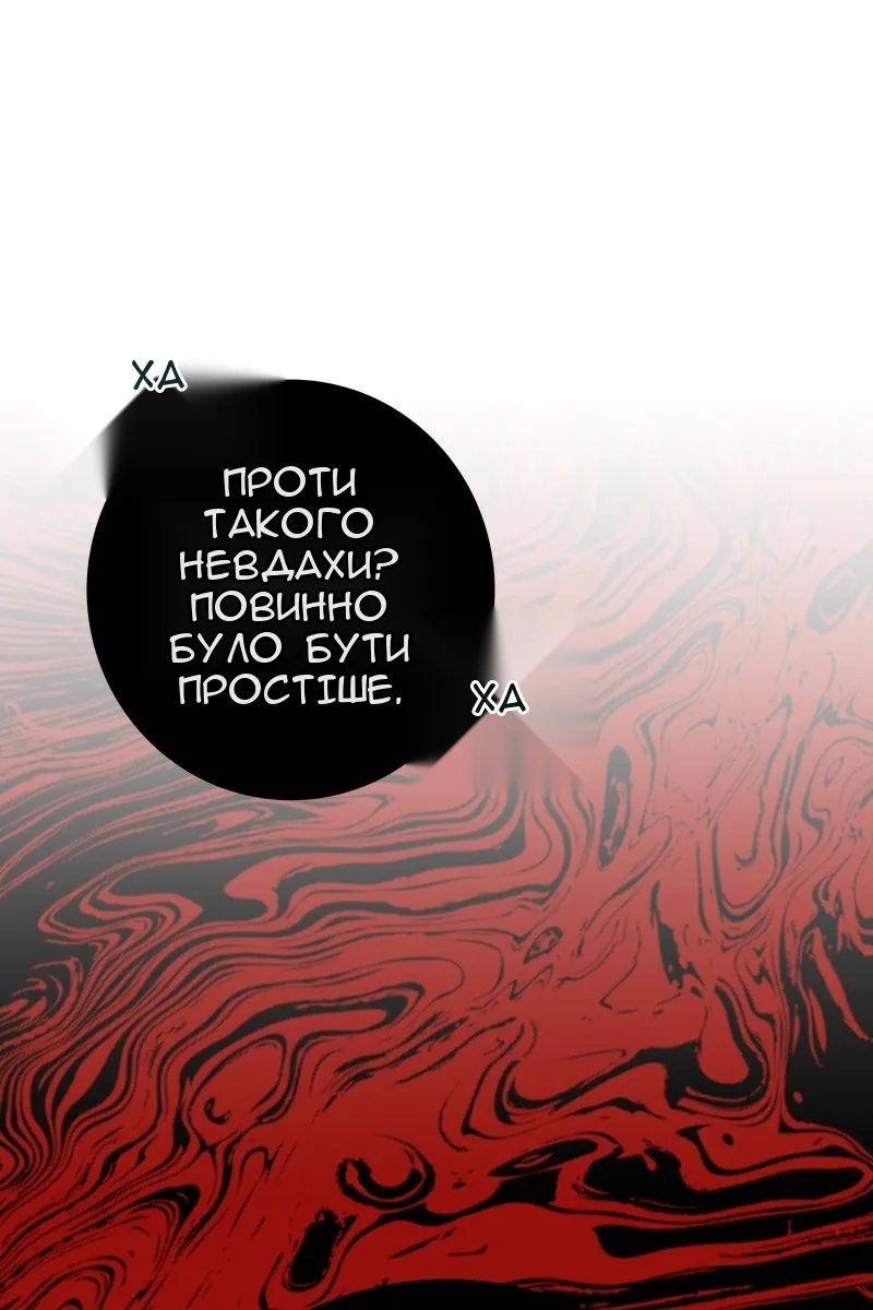 Сторінка 146