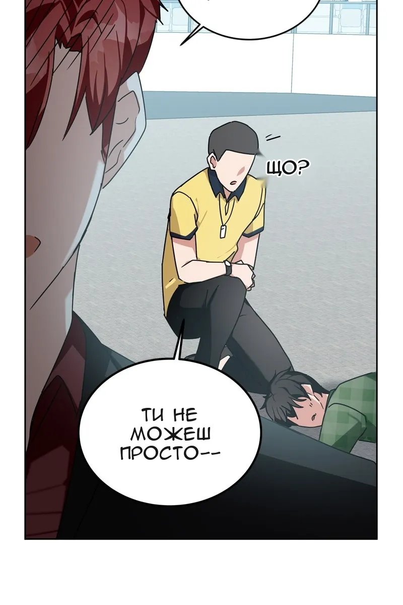 Сторінка 151