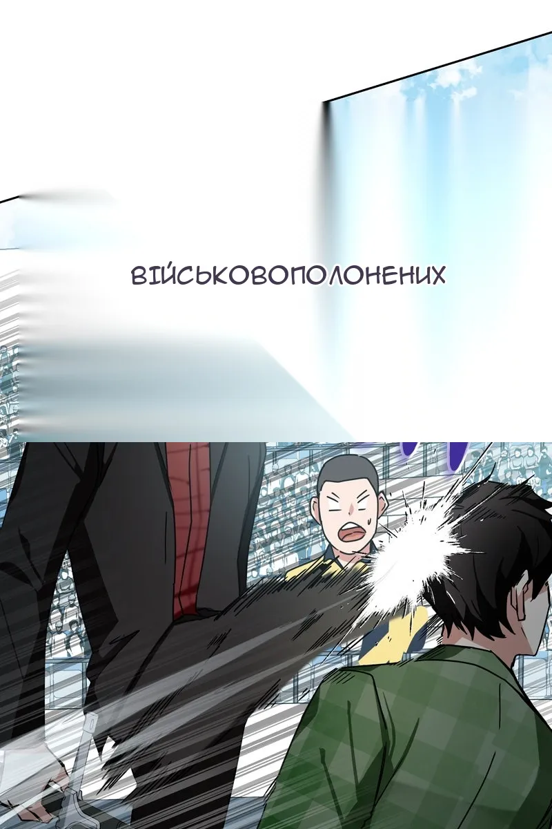 Сторінка 153