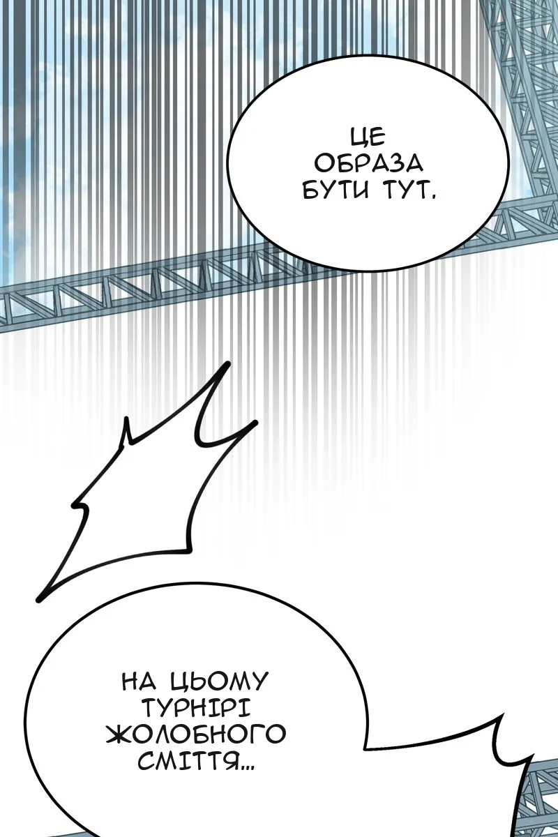 Сторінка 155