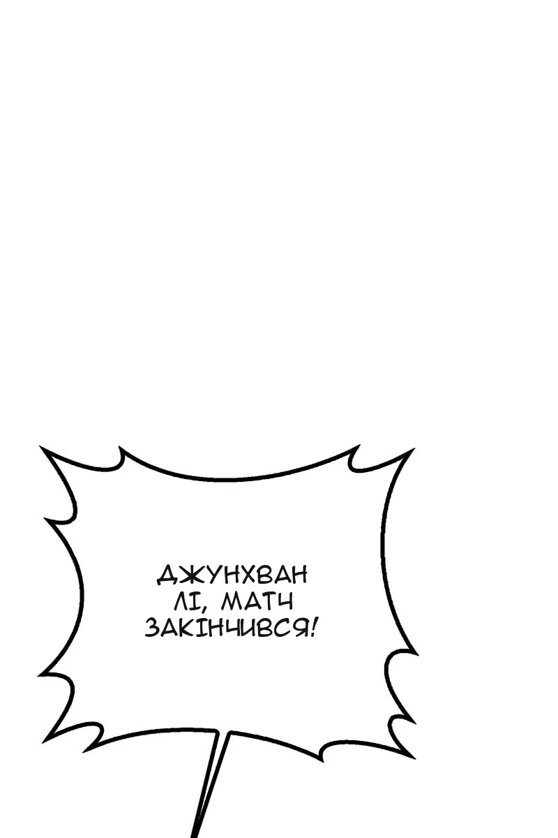 Сторінка 158