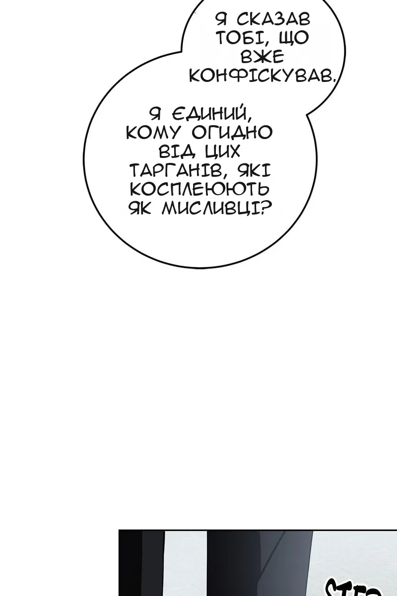 Сторінка 160
