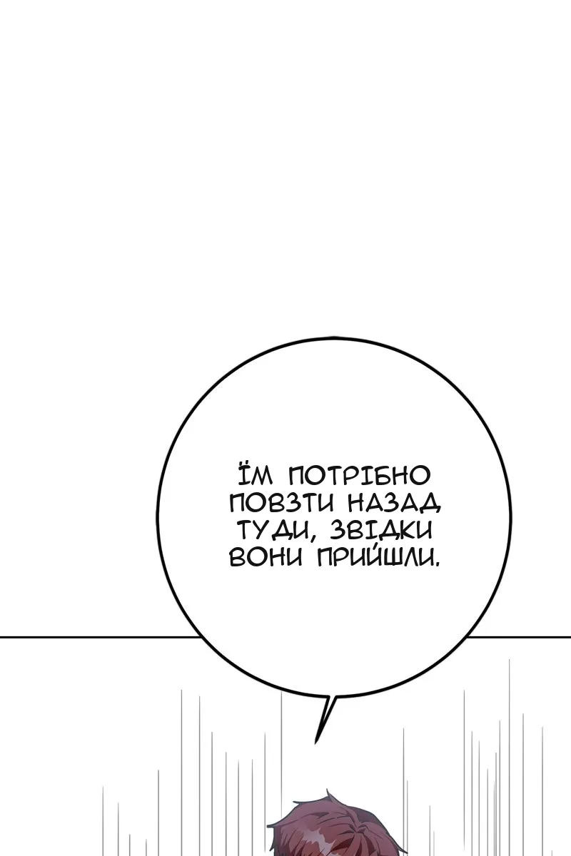 Сторінка 162