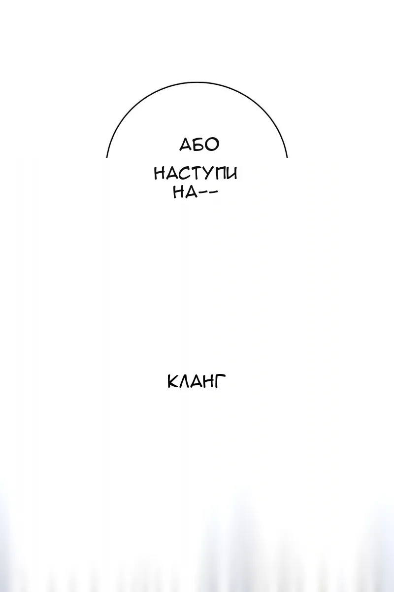 Сторінка 165