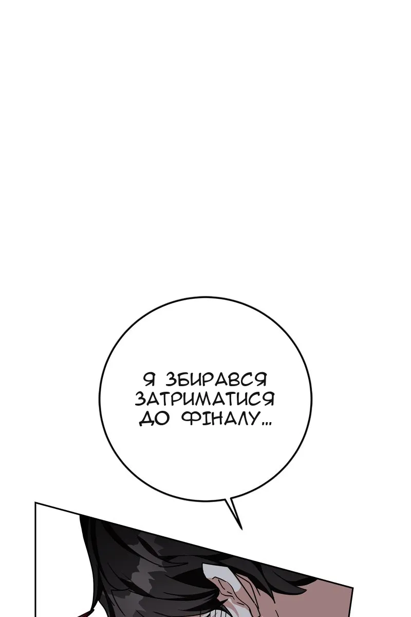 Сторінка 168