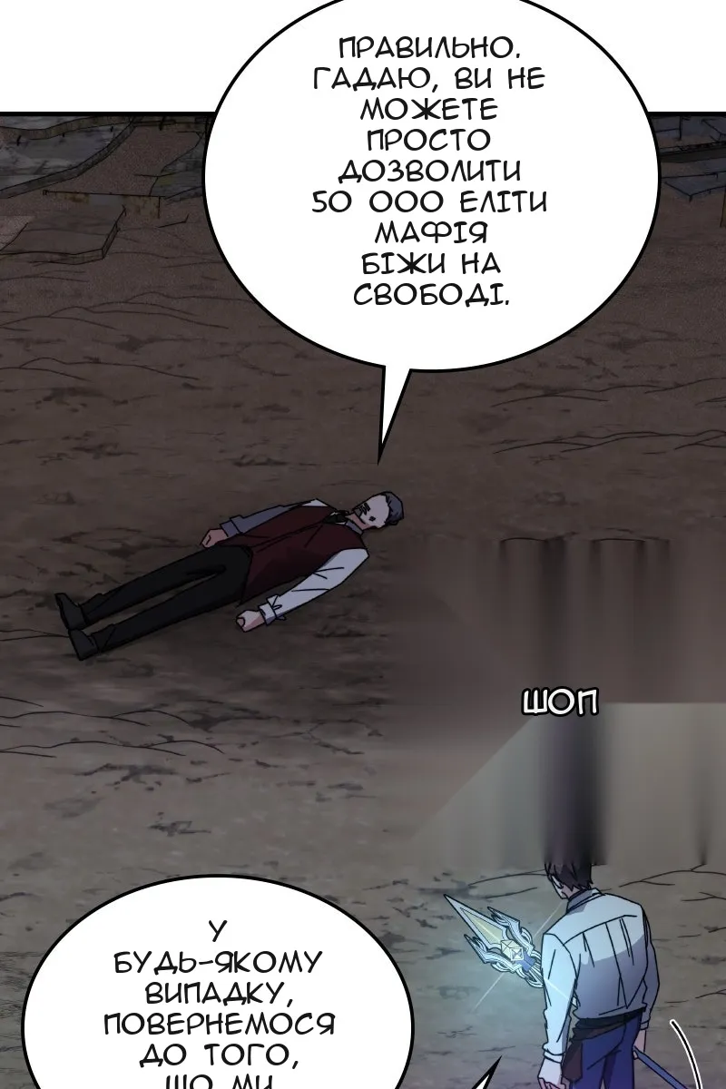 Сторінка 4